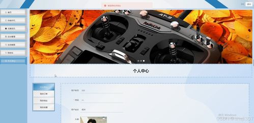 基于Java与Vue的智能手机销售网站设计与实现